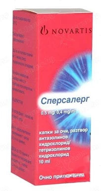 Сперсалерг капки х10 мл Novartis