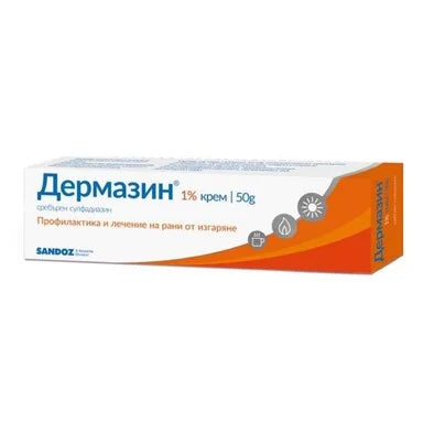 Дермазин крем при рани х50 г Sandoz