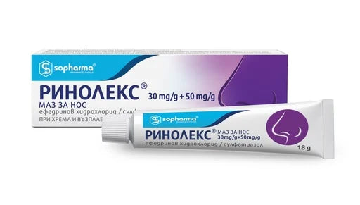 Ринолекс Маз х18 г Sopharma