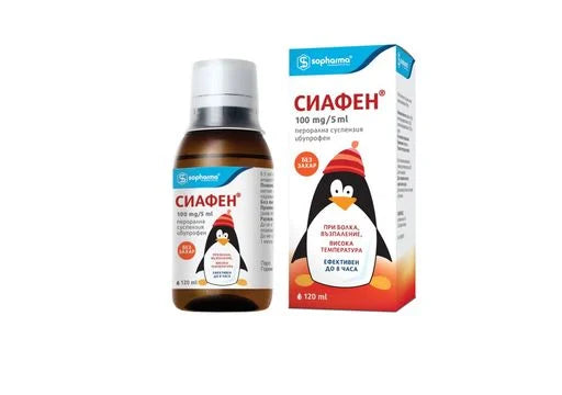 Сиафен суспензия за деца при простуда 100 мг/5 мл х120 мл Sopharma