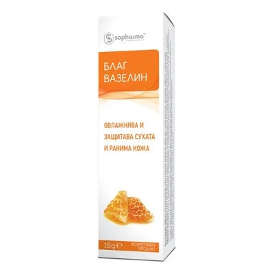Благ Вазелин маз х18 г Sopharma