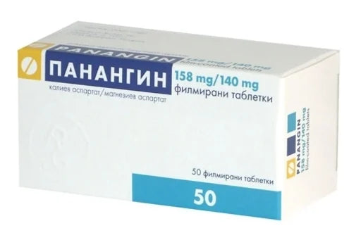 Панангин x50 таблетки