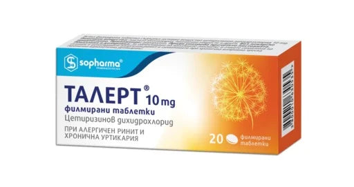 Талерт 10 мг х20 таблетки Sopharma
