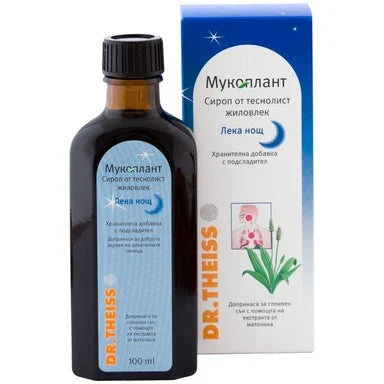 Mucoplant Сироп за кашлица от теснолист жиловлек Лека нощ х100 мл Dr. Theiss