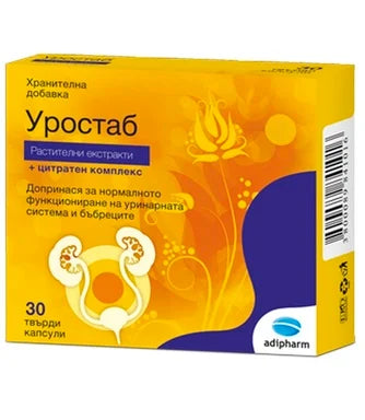 Уростаб х30 капсули Adipharm