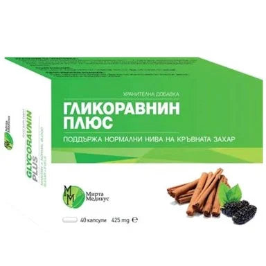 Гликоравнин плюс за нормални нива на кръвната захар 425 мг х40 капсули Мирта Медикус
