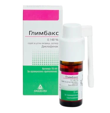 Глимбакс 0,148 % спрей за устна лигавица, разтвор Диклофенак х15 мл Angelini Pharma