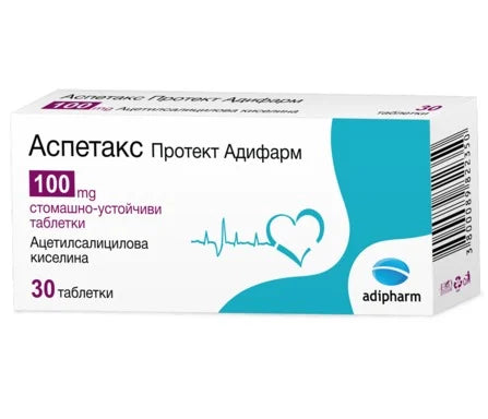 Аспетакс Протект 100 мг x 30 таблетки Adipharm