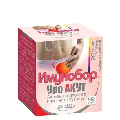 Имунобор Уро Акут при инфекции на пикочните пътища х20 капсули Borola