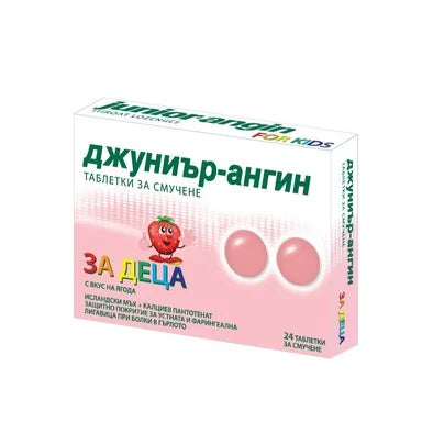 Джуниър-Ангин х24 таблетки за смучене Klosterfrau Healthcare Group