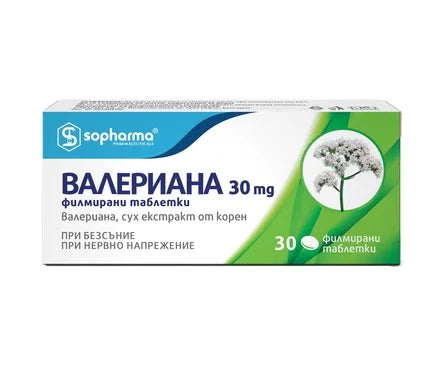 Валериана при нервност и безсъние 30 мг х30 таблетки Sopharma
