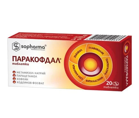 Паракофдал х20 таблетки Sopharma