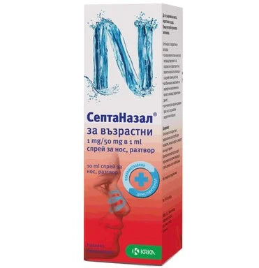 Септаназал Спрей за възрастни x10 мл KRKA