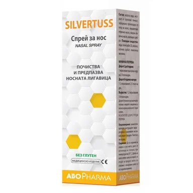 Silvertuss Спрей за нос x15 мл Abopharma