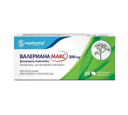 Валериана Макс 200 мг х20 броя таблетки Sopharma