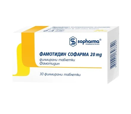 Фамотидин 20 мг при киселини х30 таблетки Sopharma
