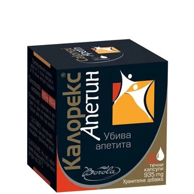 Калорекс Апетин x30 капсули Borola