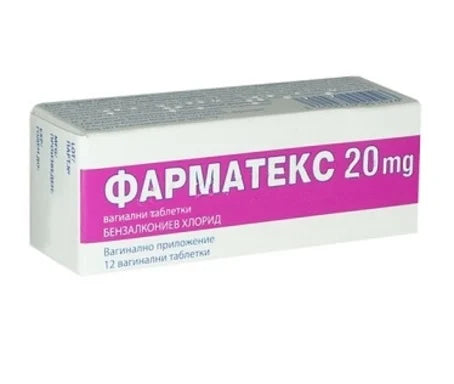 Фарматекс Вагинални таблетки против забременяване x12 броя