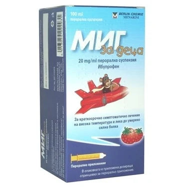 Миг суспензия за деца при висока температура 20 мг/мл x100 мл Berlin-Chemie