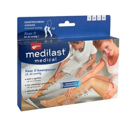 Medilast Компресивен чорап при разширени вени клас II 7/8 S Medica