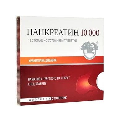 Панкреатин 10000 за храносмилане x15 таблетки Niksen