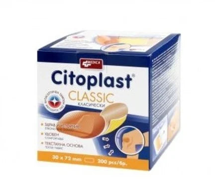Citoplast Classic 30 мм/72 мм х200 бр Medica