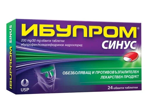 Ибупром Синус при болка в синусите x24 таблетки US Pharmacia
