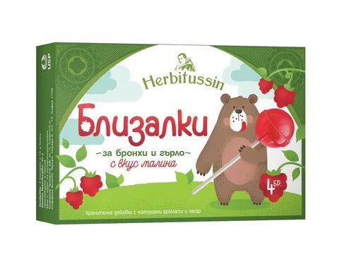 Herbitussin Близалки за бронхи и гърло с вкус на малина х4 броя US Pharmacia