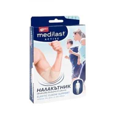 Medilast Active Налакътник размер S x1 брой Medica