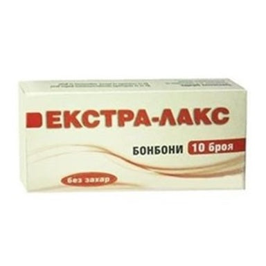 Екстра-Лакс за перисталтика х10 бонбони без захар