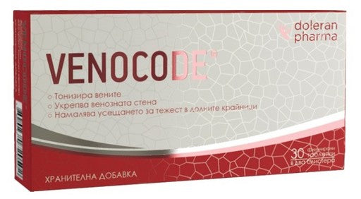 Venocode при разширени вени х30 таблетки