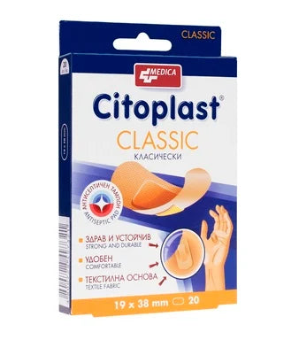 Citoplast Classic 19 мм/38 мм х20 бр Medica
