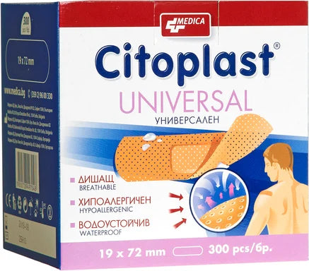 Citoplast Universal 19 мм/72 мм х300 бр Medica