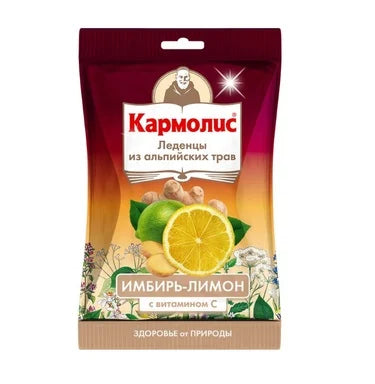 Кармолис Бонбони с джинджифил, лимон и витамин С х75 г Sevex Pharma
