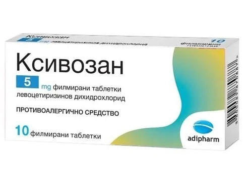 Ксивозан 5 мг х10 таблетки Adipharm
