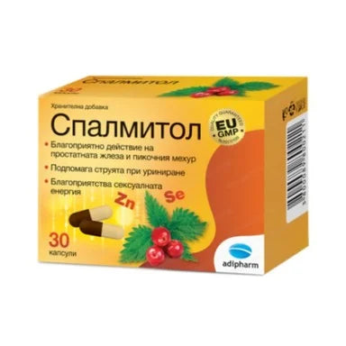 Спалмитол при смущения в уринирането х30 капсули Adipharm