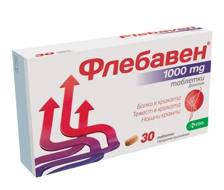 Флебавен 1000 мг х30 таблетки KRKA