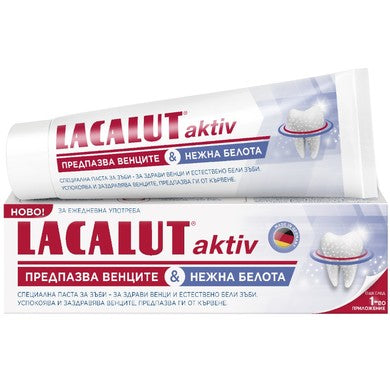 Lacalut Aktiv and White Паста за зъби с ензими x75 мл
