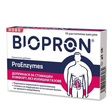 Biopron ProEnzymes за стомашен комфорт х10 капсули Walmark