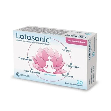 Лотосоник при напрежение и безпокойство x20 таблетки Danhson