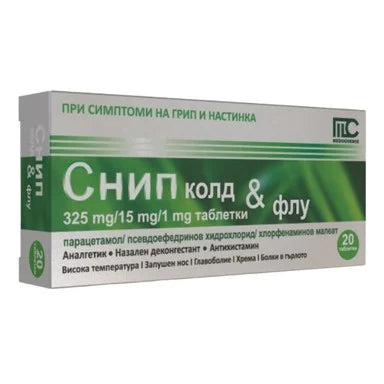 Снип колд и флу при грип и настинка x20 таблетки