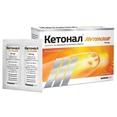 Кетонал Интензив 50 мг при лека до умерена остра болка х12 сашета Sandoz