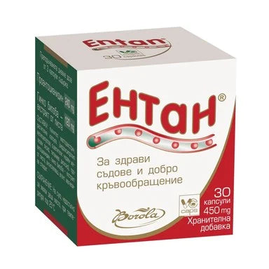 Ентан за укрепване на кръвоносните съдове 450 мг х30 капсули Borola