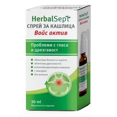 HerbalSept Войс актив спрей при кашлица х30 мл Dr. Theiss