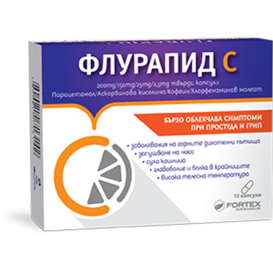 Флурапид C при простуда и грип x20 капсули Fortex
