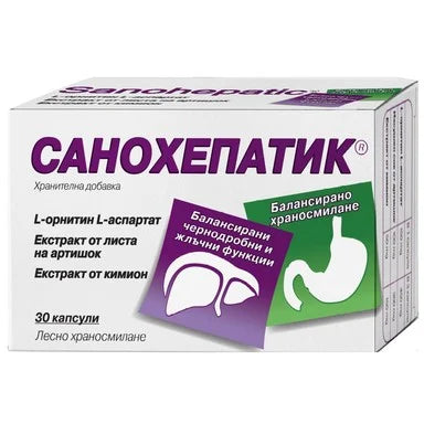 Санохепатик х30 капсули Naturprodukt