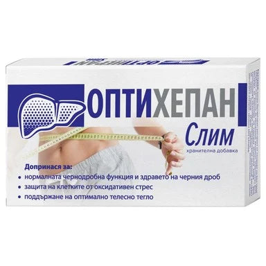 Оптихепан Слим х30 капсули