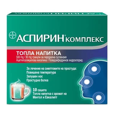 Аспирин C Комплекс Топала напитка при простуда и грип х10 сашета Bayer