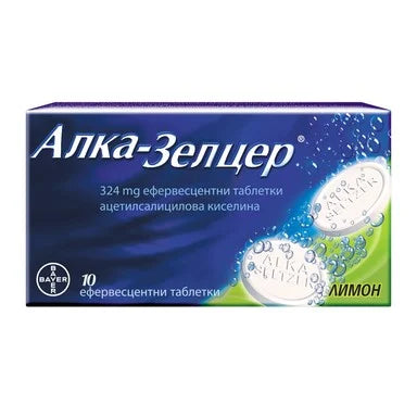 Алка-Зелцер при главоболие махморлук и температура х10 ефервесцентни таблетки Bayer