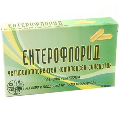 Ентерофлорид Синбиотик х10 капсули AO Biopharm
